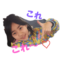 [LINEスタンプ] みうみ♡