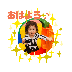 [LINEスタンプ] うちのあっくん①