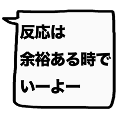 [LINEスタンプ] もっと大きな文字！【友人】