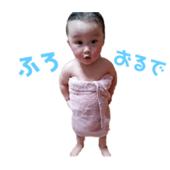 [LINEスタンプ] ちびびスタンプ1212
