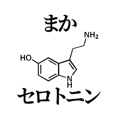 [LINEスタンプ] 薬学ダジャレスタンプ 02