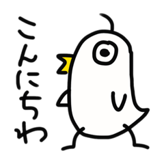 [LINEスタンプ] 白タカくん