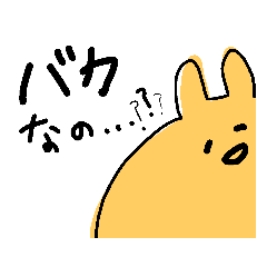 [LINEスタンプ] あほかわいい