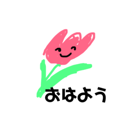 [LINEスタンプ] チューリップとか