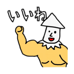 [LINEスタンプ] ダメスタンプ