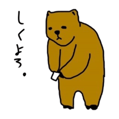 [LINEスタンプ] 田淵フミのシュールな世界vol.1