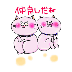 [LINEスタンプ] ちょっと前向きねこにゃん