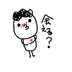 [LINEスタンプ] パーマボーイ