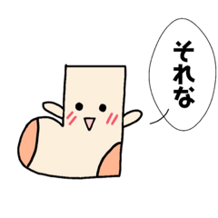 [LINEスタンプ] 喋る靴下