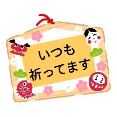 [LINEスタンプ] 頑張るあなたに