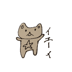 [LINEスタンプ] きゃびっと