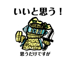 [LINEスタンプ] ダンボーナイト2