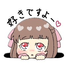 [LINEスタンプ] あなたに伝えたい！