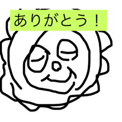 [LINEスタンプ] 子供の頃の夢