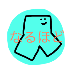 [LINEスタンプ] うめころのすたんぷ7