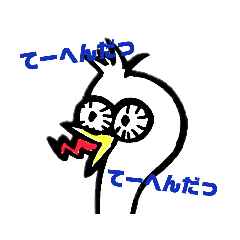 [LINEスタンプ] ぎょろめ