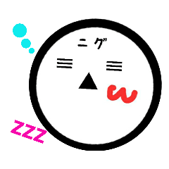 [LINEスタンプ] ニグニグマン