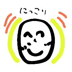 [LINEスタンプ] いろーんなお顔 