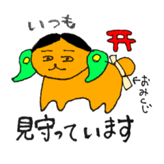 [LINEスタンプ] 島根犬（しまねけん）