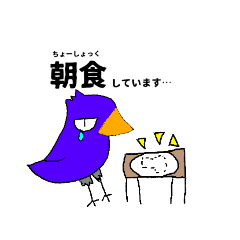 [LINEスタンプ] 日常で使えるハシビロスタンプ！