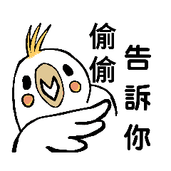 [LINEスタンプ] ドリームバードジェネレーション 