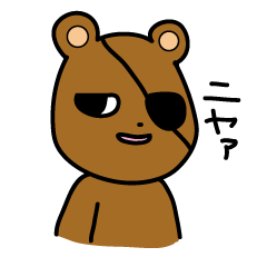 [LINEスタンプ] ユカイナどうぶつ 