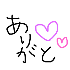 [LINEスタンプ] ヒトコトあいさつ