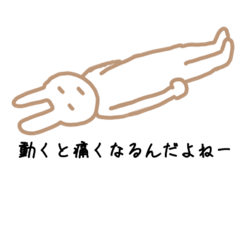 [LINEスタンプ] リウマチうさぎのスタンプ 