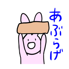 [LINEスタンプ] 秩父弁うさぎ時々無言