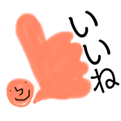 [LINEスタンプ] シンプルな顔と手のスタンプ 