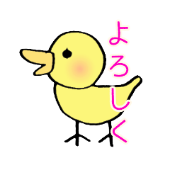 [LINEスタンプ] 黄色のひよこのスタンプ