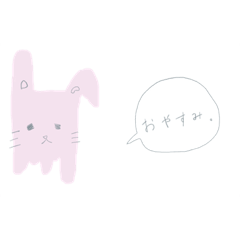 [LINEスタンプ] とろとろうさぎ 