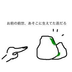 [LINEスタンプ] ありがとんことこん 