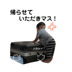 [LINEスタンプ] はー君スタンプ第3弾 