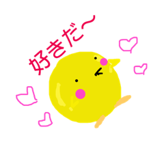 [LINEスタンプ] ピヨたんの気持ち