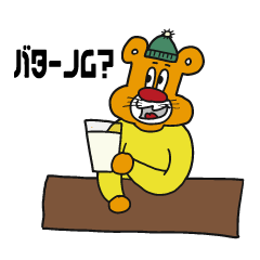 [LINEスタンプ] バタマスフレンズ オリジナルスタンプ