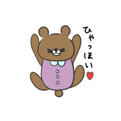 [LINEスタンプ] クマの毎日使えるスタンプ♡