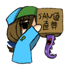 [LINEスタンプ] クトゥルフTRPG探索者 in三角コーナー