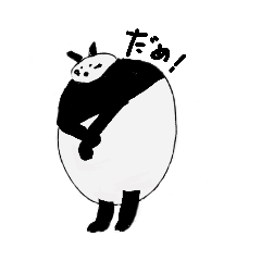 [LINEスタンプ] PANDAM4
