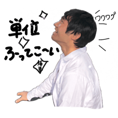[LINEスタンプ] あきちょはどうせまた再試なの