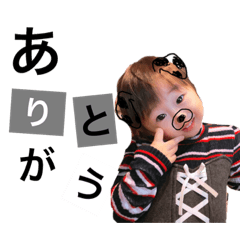 [LINEスタンプ] 子供のスタンぷ0655