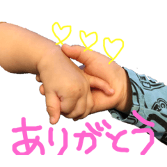 [LINEスタンプ] 隆柚すたんぷ