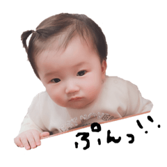 [LINEスタンプ] いちか（いっちゃん）