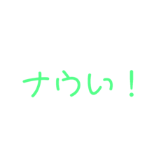 [LINEスタンプ] タヒ語の世界