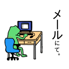 [LINEスタンプ] 哀愁のカエル(おしごと)