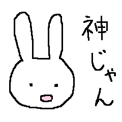 [LINEスタンプ] てきとーうさちゃん