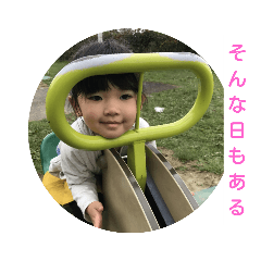 [LINEスタンプ] まおななスタンプ♪