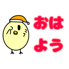 [LINEスタンプ] ヒヨコの無難な文字イラスト