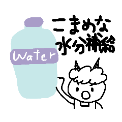 [LINEスタンプ] 調子悪い人を労るおにちゃん