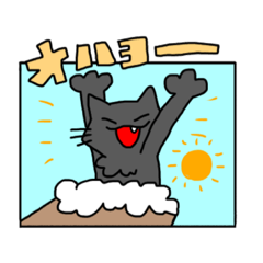 [LINEスタンプ] たけだ家の猫たち。たまに犬。